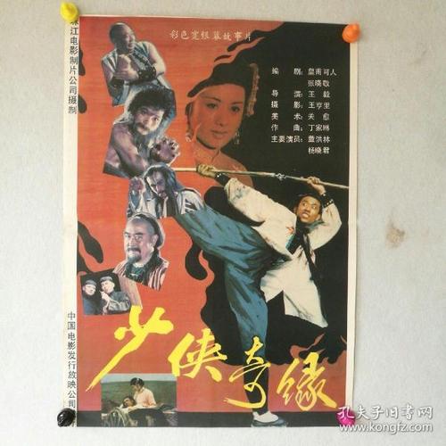 哪里能办假会计师全科合格证